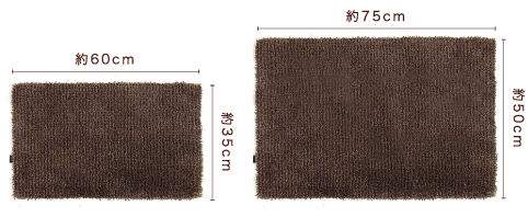 35×60cmと50×70cmの２サイズ